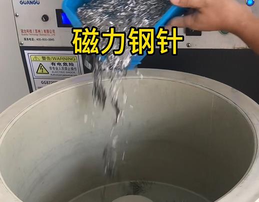 始兴不锈钢箍用钢针