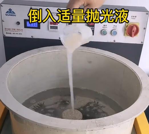 抛光液增加始兴不锈钢机械配件金属光泽